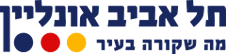 תל אביב אונליין